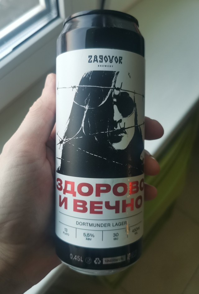 Фестиваль пива на ЯПе
