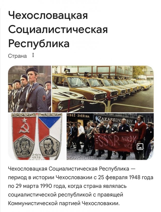 Мотоциклы Jawa возвращаются в Россию?