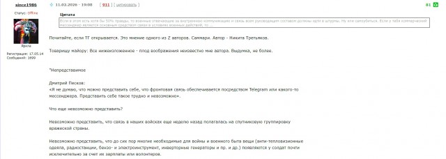 Непредставимое