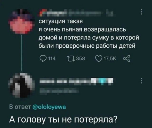 Веселые картинки в четверг