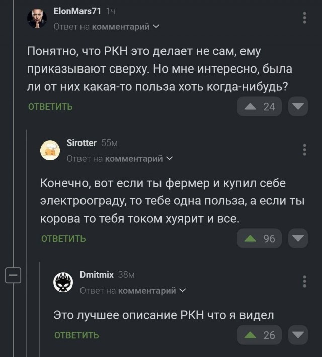 Картинки для деградации 142 (разной степени свежести)