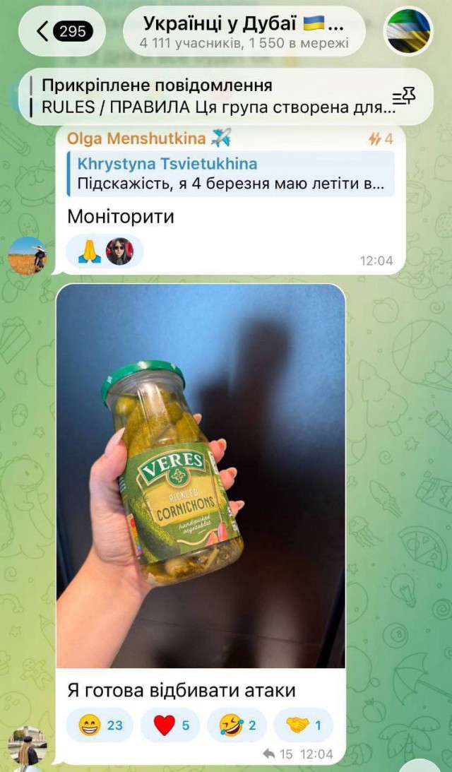 Израиль все же бахнул по Ирану