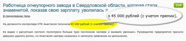 Почитал тему про чек из Ашана 2006 года. Решил просто посчитать, без эмоций