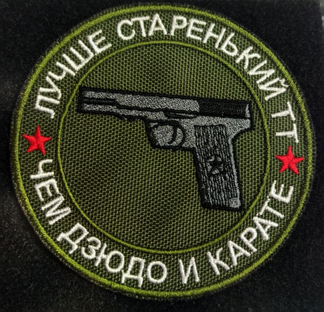 Синий пояс