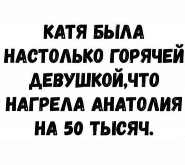 Картинки для деградации 175 (разной степени свежести)