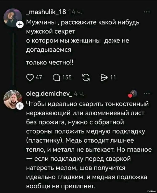 Среды картинки