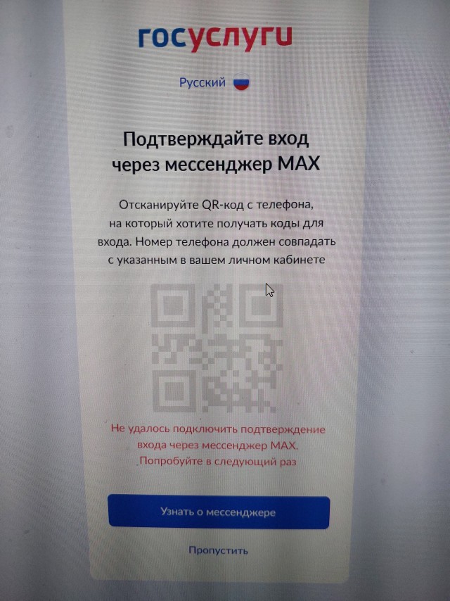 Мошенники совсем распоясались!