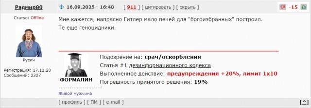 «Драть будут всех и серьёзно»