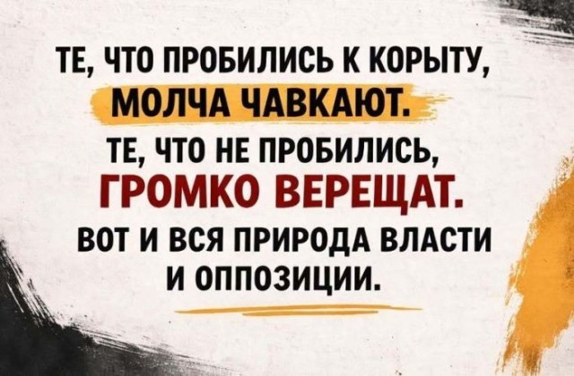 Чтобы помнили.