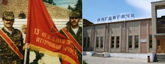 История заставы «Лесозаводская» на острове Итуруп