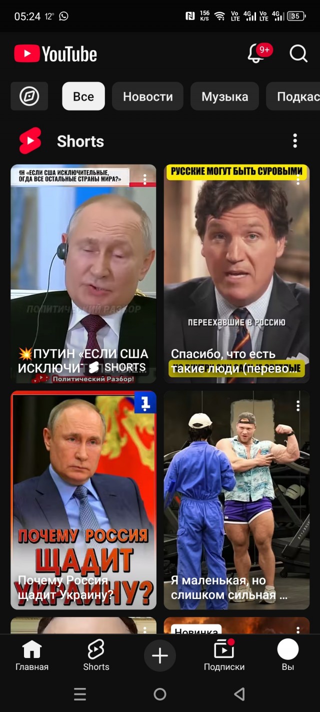 Самолет ВВС Индии Ан-32 потерпел крушение при посадке на авиабазе Джорхат на северо-востоке страны.