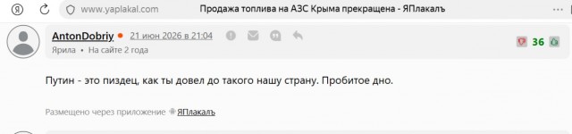 FT: США предоставляют Украине разведданные для ударов по российским НПЗ