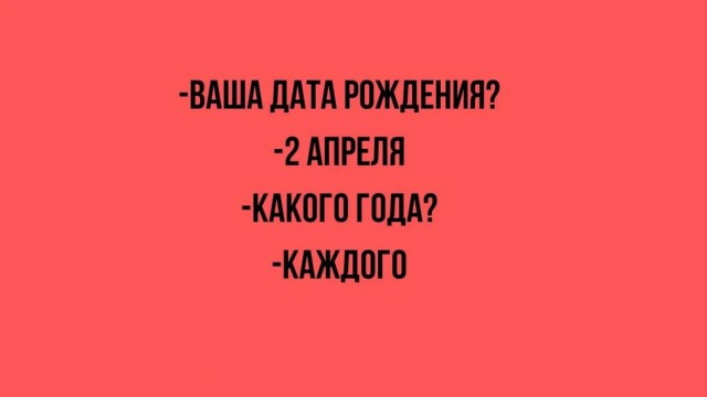 Картиночки, баянчики 25 июня