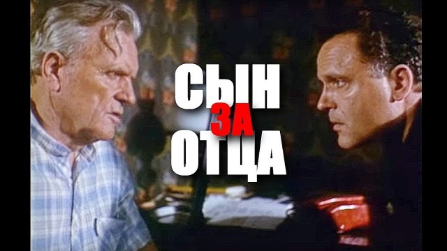 Советские актёры - Николай Ерёменко.
