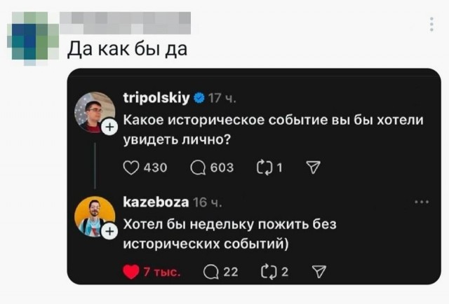 Картинки для деградации 230 (разной степени свежести)
