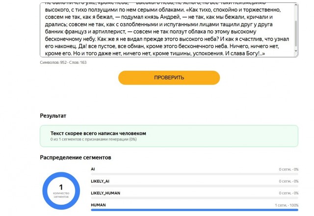 Почему самый добрый человек становится агрессором, стоит покуситься на его картину мира?
