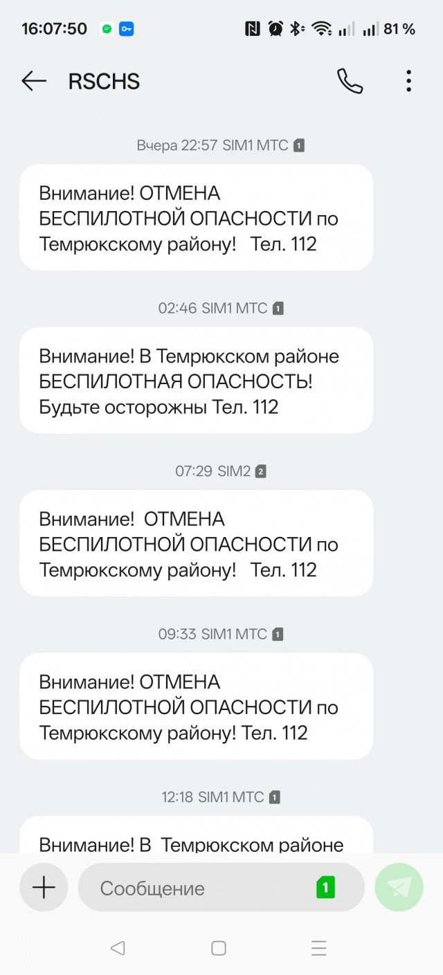 Push me энд тейк авей зе Интернет..