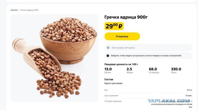 Это они нарочно? Но зачем?