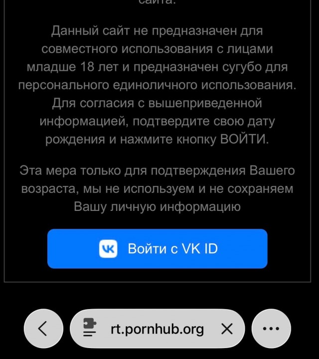 Руки на стол