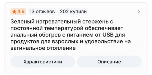 Любопытство, понимаишь