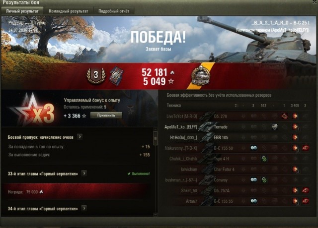 Wargaming 63
