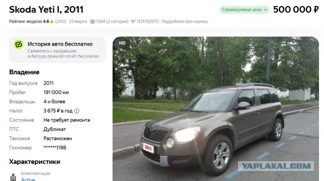 Плачь и смотри