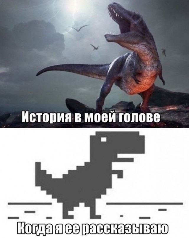 Точь-в-точь мои сны