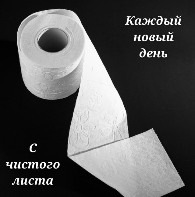 Важная персона