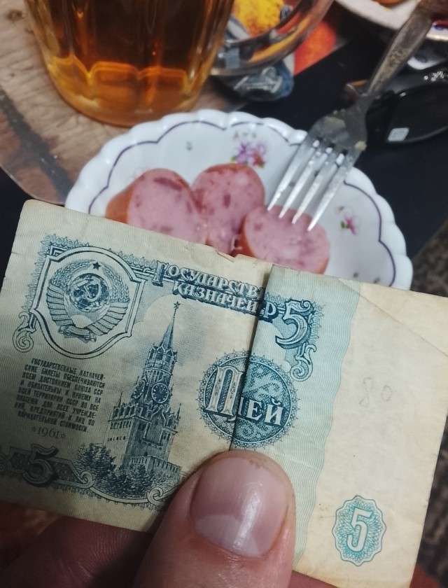 Где на синих пяти без пяти?