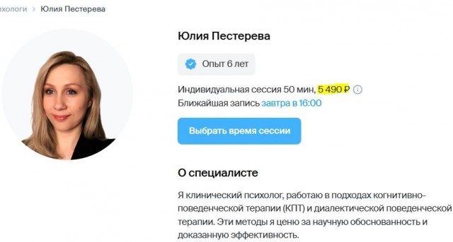 Человеку нужен человек