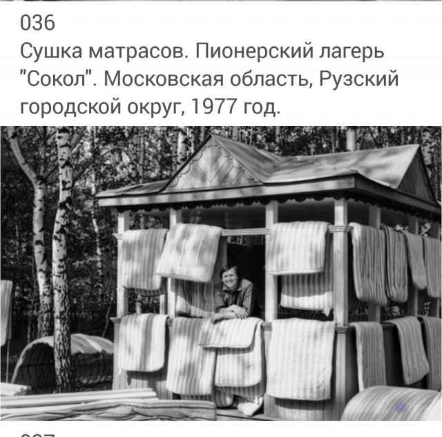 Смешал, но не взбалтывал:  27.09.26