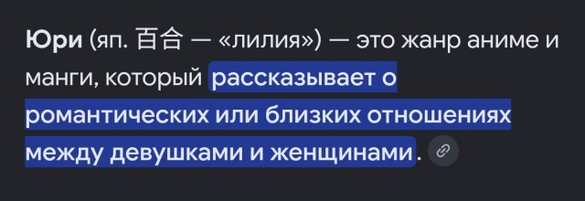 «Гэнг-бэнг — это крутая банда»