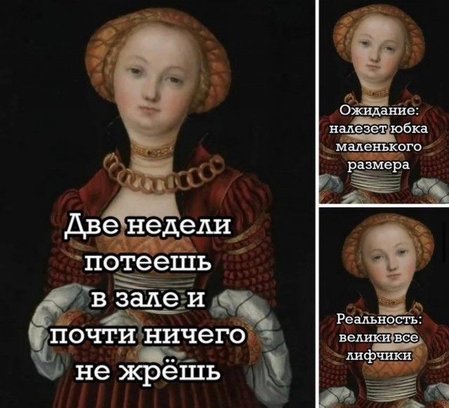 Картинки для деградации 289 (разной степени свежести)