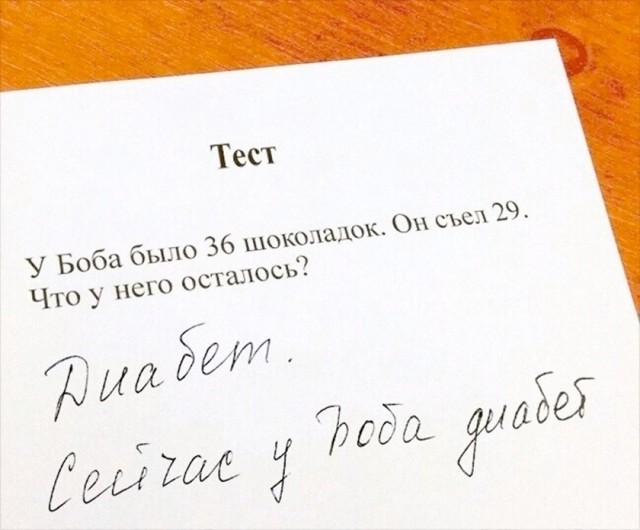 Так себе картинки 12.10.26