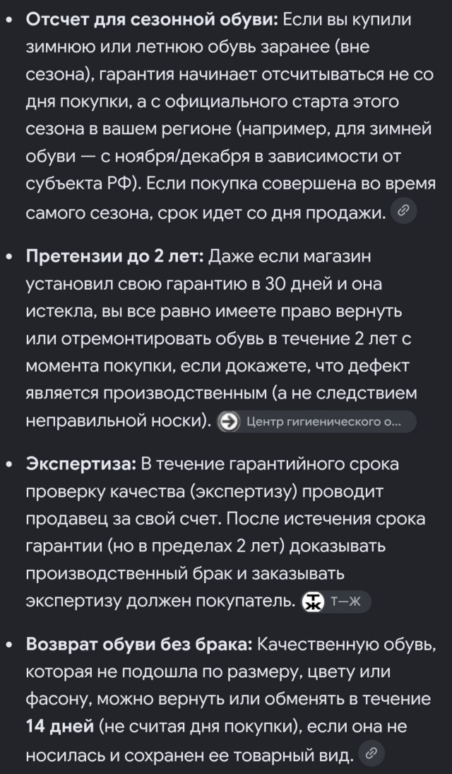 Люди женятся, еб..тся, а мне не во что обуться...