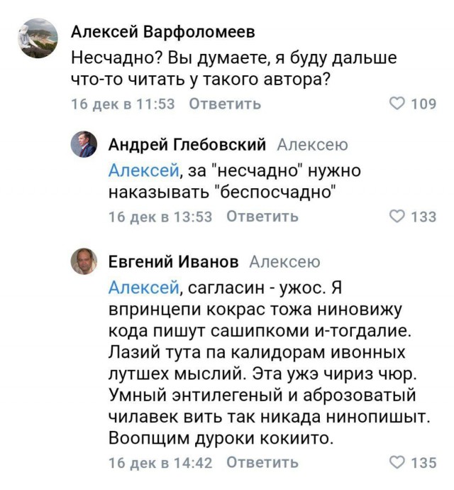 Картинки. Хвиттер и прочее