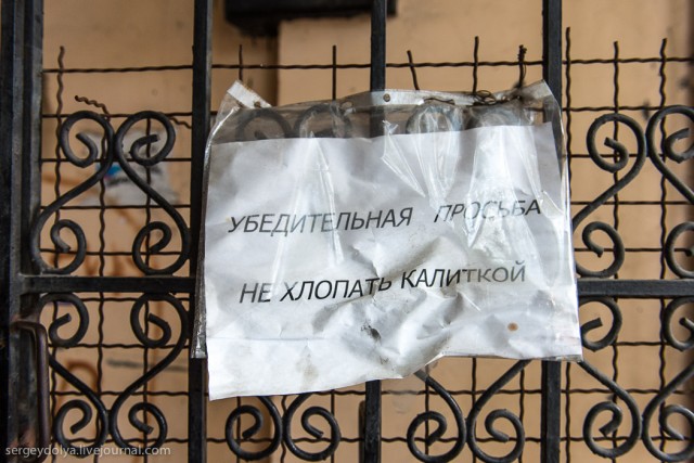 Одесские дворики