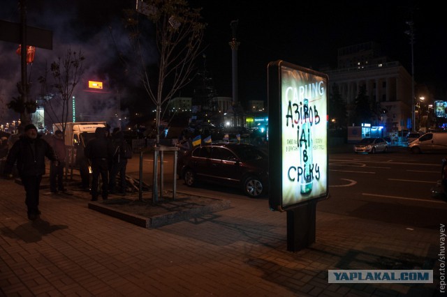 Украина и ЕС