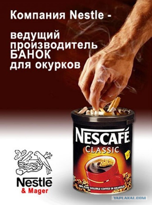 Не бросайте окурки с балкона