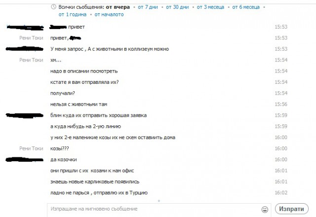Смешные комментарии из социальных сетей