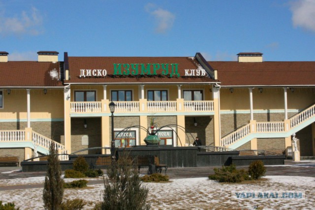 Беларусь 2014