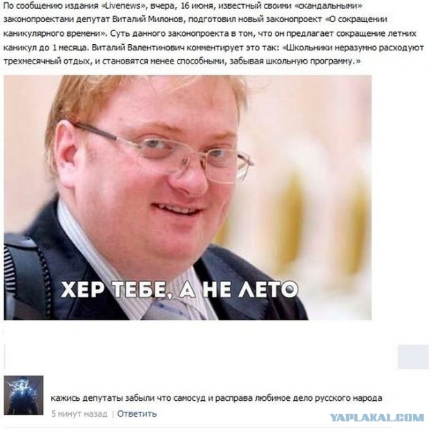 Смешные комментарии из социальных сетей (апрель)