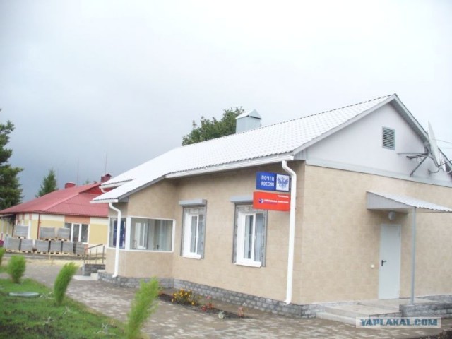 А я все про почту