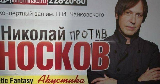 Народное творчество апреля