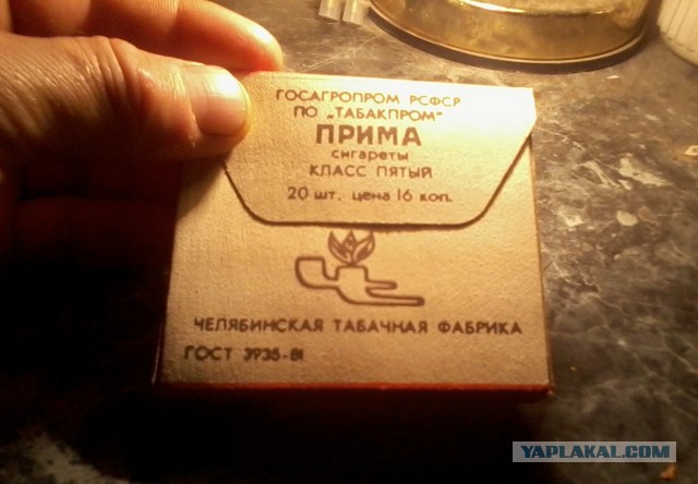 Коробка от конфет