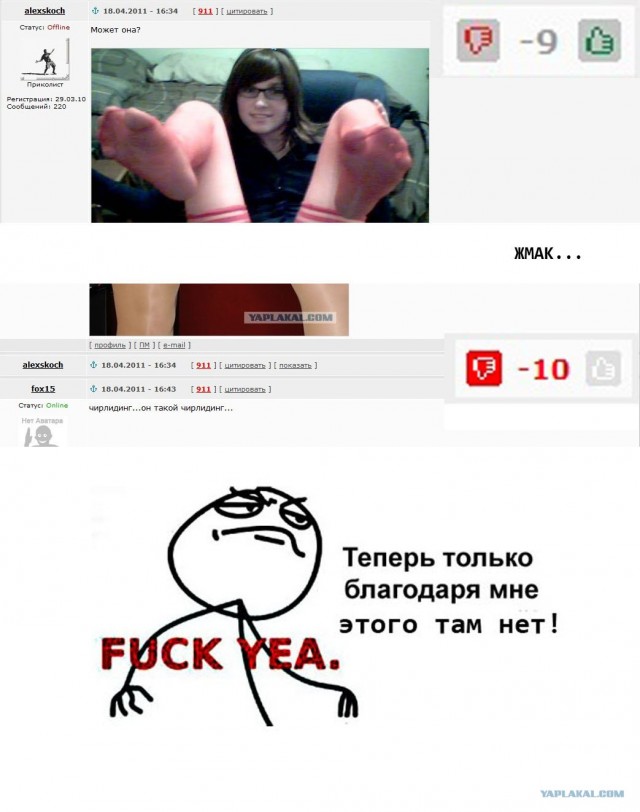 Так вот он какой, настоящий чирлидинг...