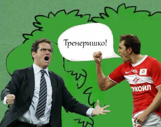 Чемпионат Мира 2014 Бразилия