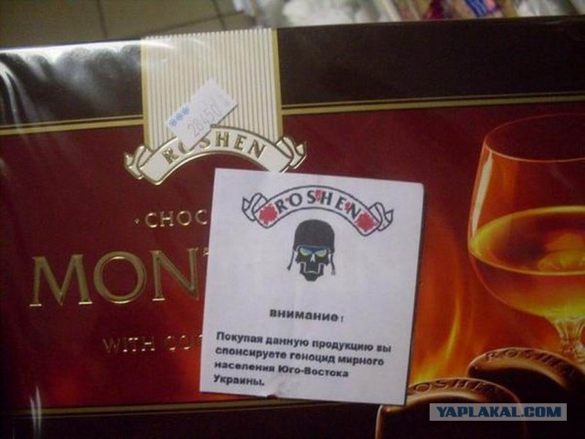 Тем временем в Чехии