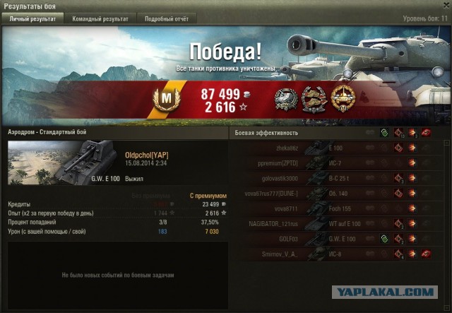 Wargaming 13