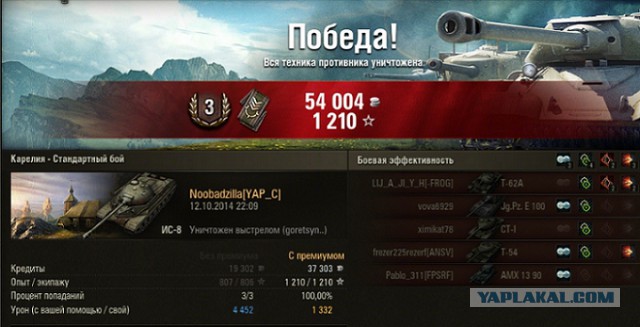 Wargaming 16